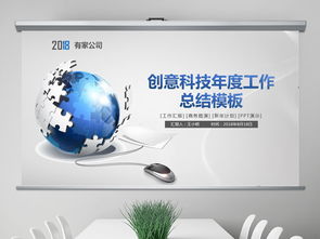 數(shù)字地球科技信息工作計劃 信息技術咨詢服務的藍圖