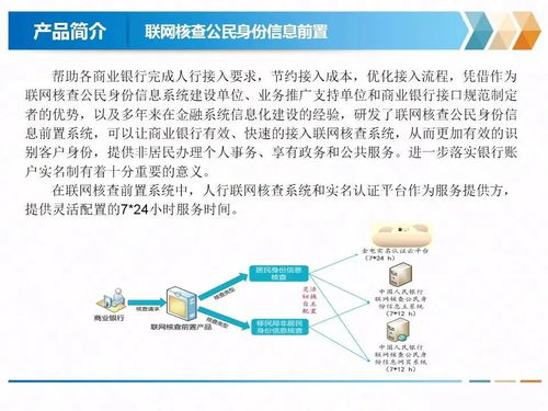 金聲玉振啟新程，電力信息技術咨詢領航未來——熱烈祝賀金電信息科技（北京）有限責任公司成立
