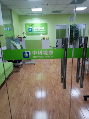 上海享目健康咨詢服務 點亮清晰視界，守護全家健康